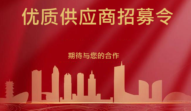 图片_20251126102922_40_716.png